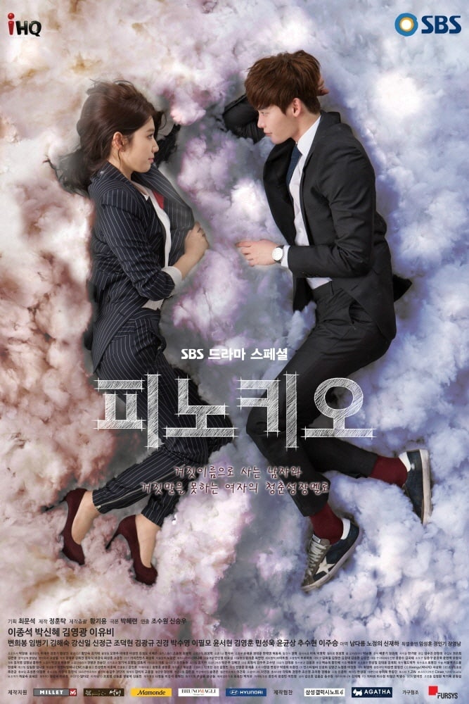 匹诺曹.Pinocchio.1080p.NF.WEB-DL.DDP2.0.x264-ExREN 1.65G